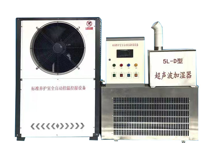 FHBS-60型标准养护室设备