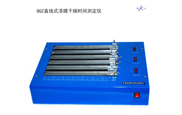 直线式漆膜干燥时间试验仪（直线轨迹）