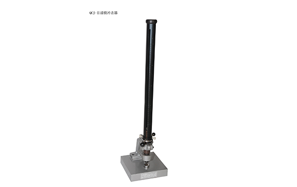漆膜冲击器