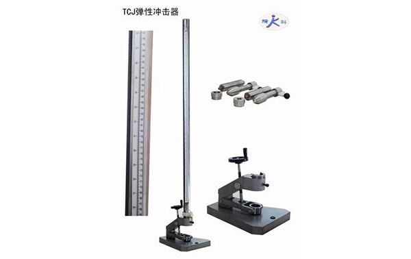 TCJ弹性冲击器