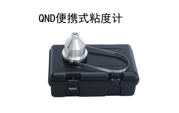 粘度计（便携）