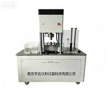 YD070B-II型全自动土工排水网纵向导水率测试仪（一机两用）